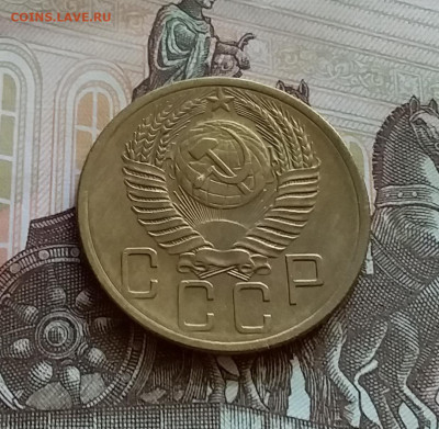 5 копеек 1954. До 27.7.22 в 22.00 - 20220723_150150