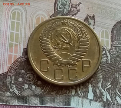 5 копеек 1955. До 27.7.22 в 22.00 - 20220723_150458