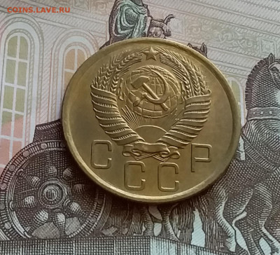5 копеек 1956. До 27.7.22 в 22.00 - 20220723_150901