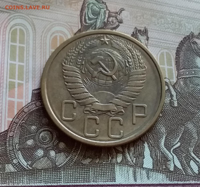5 копеек 1957. До 27.7.22 в 22.00 - 20220723_151203