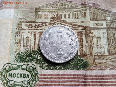 15 копеек 1891 СПБ АГ до 26.07.2022 - 1891 (3)