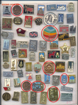 Значки разные по 10р - По 10 руб - 01