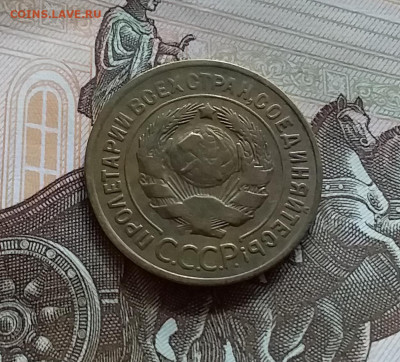 3 копейки 1929. До 27.7.22 в 22.00 - 20220723_151756