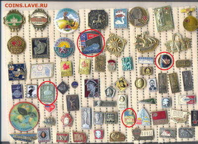 Значки разные по 10р - По 10 руб - 03