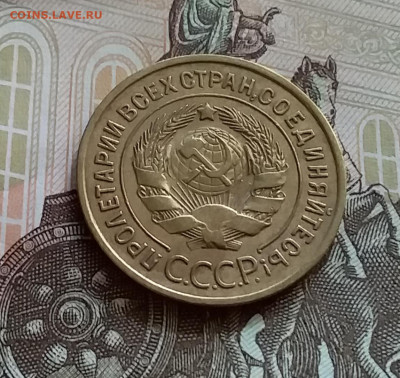 3 копейки 1935. До 27.7.22 в 22.00 - 20220723_153831