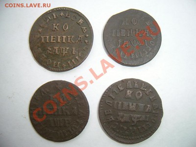 5 копеек 1767 стоимость - 8.JPG