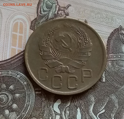3 копейки 1936. До 27.7.22 в 22.00 - 20220723_154251