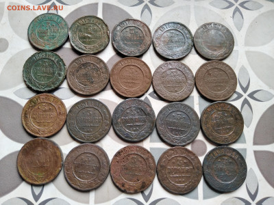 3 копейки 1871-1916, 20 штук до 26.07.2022 - 20тр (5)