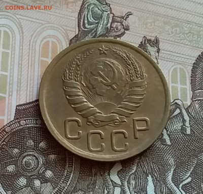 3 копейки 1946. До 27.7.22 в 22.00 - 20220723_163141