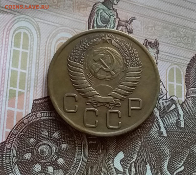 3 копейки 1956. До 27.7.22 в 22.00 - 20220723_165752