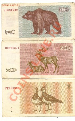 Литва1992г. - scan0020