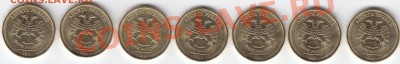10 руб 2011 эволюция раскола 7 монет - IMG_0004