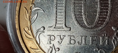 2006г. 10 рублей Сахалинская 5+ разные - 01-3