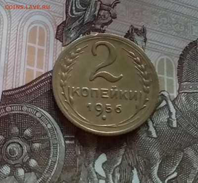 2 копейки 1956. До 27.7.22 в 22.00 - 20220723_183458