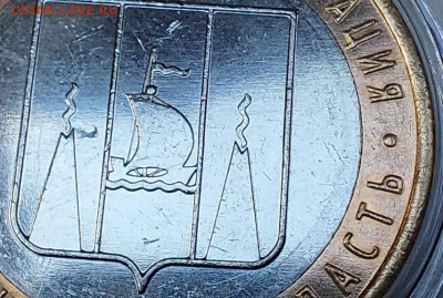 2006г. 10 рублей Сахалинская 5+ разные - 20220723_115917