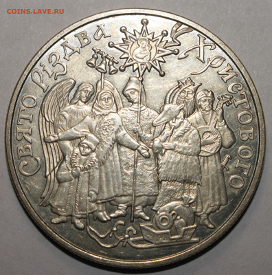 Украина 5 гривен 2002 Праздник Рождества Христова - _MG_4788.JPG