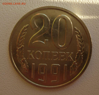 Б (Без Буквы) до 31.07.22 в 22:00 мск - 20.91.1