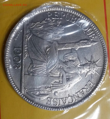 1 пиастр 1908 год. Атрибуция и оценка. - 2022-07-24 10.50.35