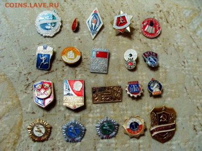 20 значков - DSC08519.JPG