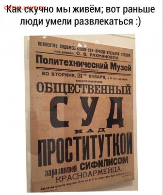 юмор - i