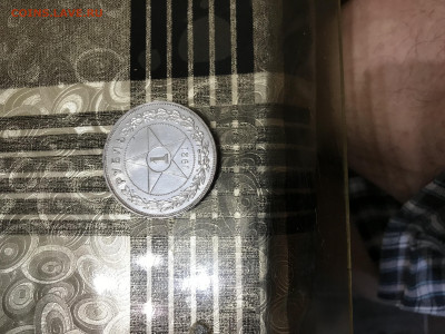 1 рубль 1921г серебро  короткий аук. - IMG_4336.JPG