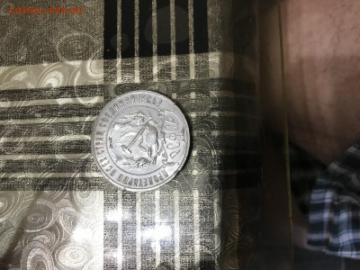 1 рубль 1921г серебро  короткий аук. - IMG_4337.JPG