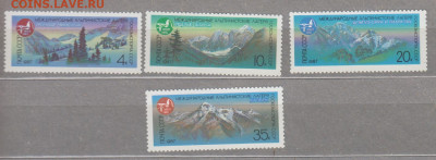 СССР 1987 альпинизм 4м** до 29 07 - 87