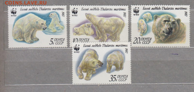 СССР 1987 белые медведи 4м ** до 29 07 - 87а