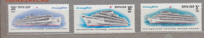 СССР 1987 речной флот 3м** до 29 07 - 87в