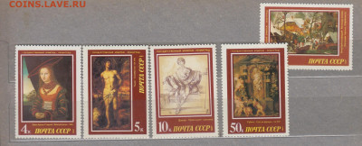 СССР 1987 Эрмитаж 5м** до 29 07 - 87е