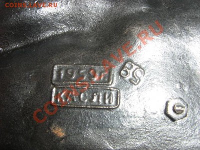 Распродаю коллекцию советского художественного литья Касли - IMG_0567.JPG
