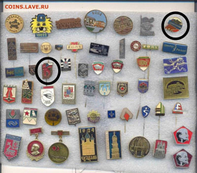 Значки разные по 15р (1) - 4 по 15
