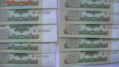 1 рубль 1961 г - 10 шт. С Пачки. до 28,07,22 по МСК 22-00 - IMGA0489.JPG
