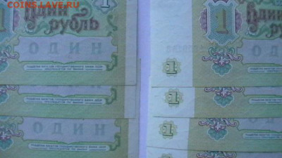 1 рубль 1991 г - 10 шт. С Пачки. до 28,07,22 по МСК 22-0 - IMGA0517.JPG