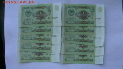 1 рубль 1991 г - 10 шт. С Пачки. до 28,07,22 по МСК 22-0 - IMGA0509.JPG