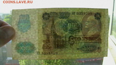 100 рублей 1992 г - 10 шт. до 28,07,22 по МСК 22-00 - IMGA0576.JPG