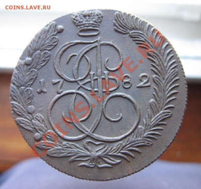 5 копеек 1782 КМ ( кладовая) красивая! - IMG_4199.JPG