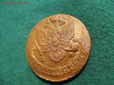 5 копеек 1788 ЕМ .Старый орел.Большая корона.   25.07 - IMG_8696.JPG