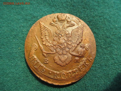 5 копеек 1788 ЕМ .Старый орел.Большая корона.   25.07 - IMG_8695.JPG