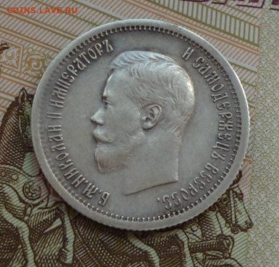 25 копеек 1896 год до 31.07.22 22-00 мск - 25.96.2