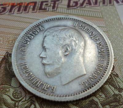 25 копеек 1896 год до 31.07.22 22-00 мск - 25.96.1