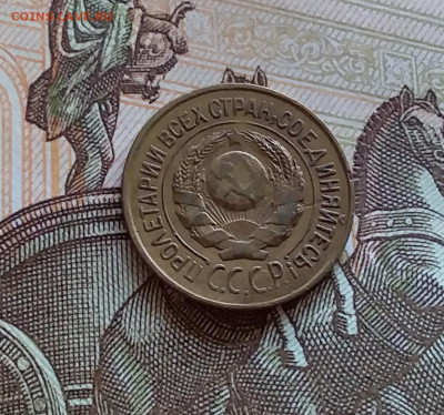 1 копейка 1926. До 27.7.22 в 22.00 - 20220724_163044