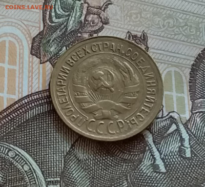 1 копейка 1929. До 27.7.22 в 22.00 - 20220724_163645