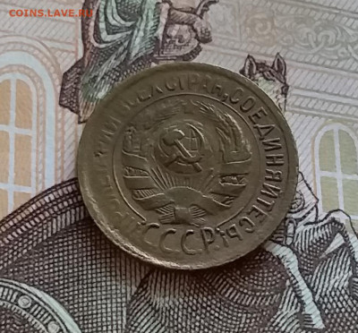 1 копейка 1931. До 27.7.22 в 22.00 - 20220724_163948
