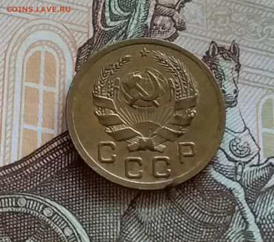 1 копейка 1936. До 27.7.22 в 22.00 - 20220724_164606