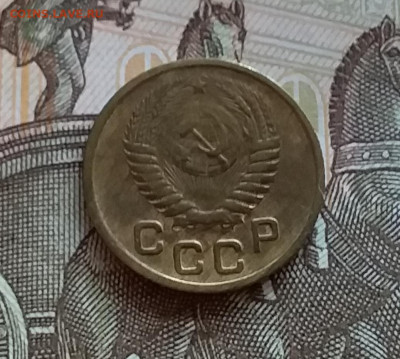 1 копейка 1953. До 27.7.22 в 22.00 - 20220724_170943