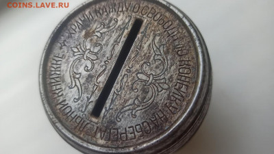 копилка СССР  Мон.Двор. окончание 28.07.2022. в 22.00 - 2022-07-24-16-52-27