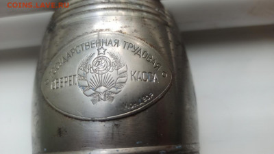 копилка СССР  Мон.Двор. окончание 28.07.2022. в 22.00 - 2022-07-24-16-50-51