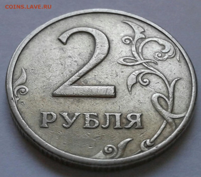 1 коп 2003г СПМД шт-3.211А1-3шт.п. До 26.07.2022г 22:00 мск. - 20220724_183444-1