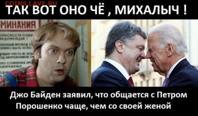 юмор - 2пи